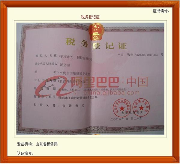 ����(w��)��ӛ�C